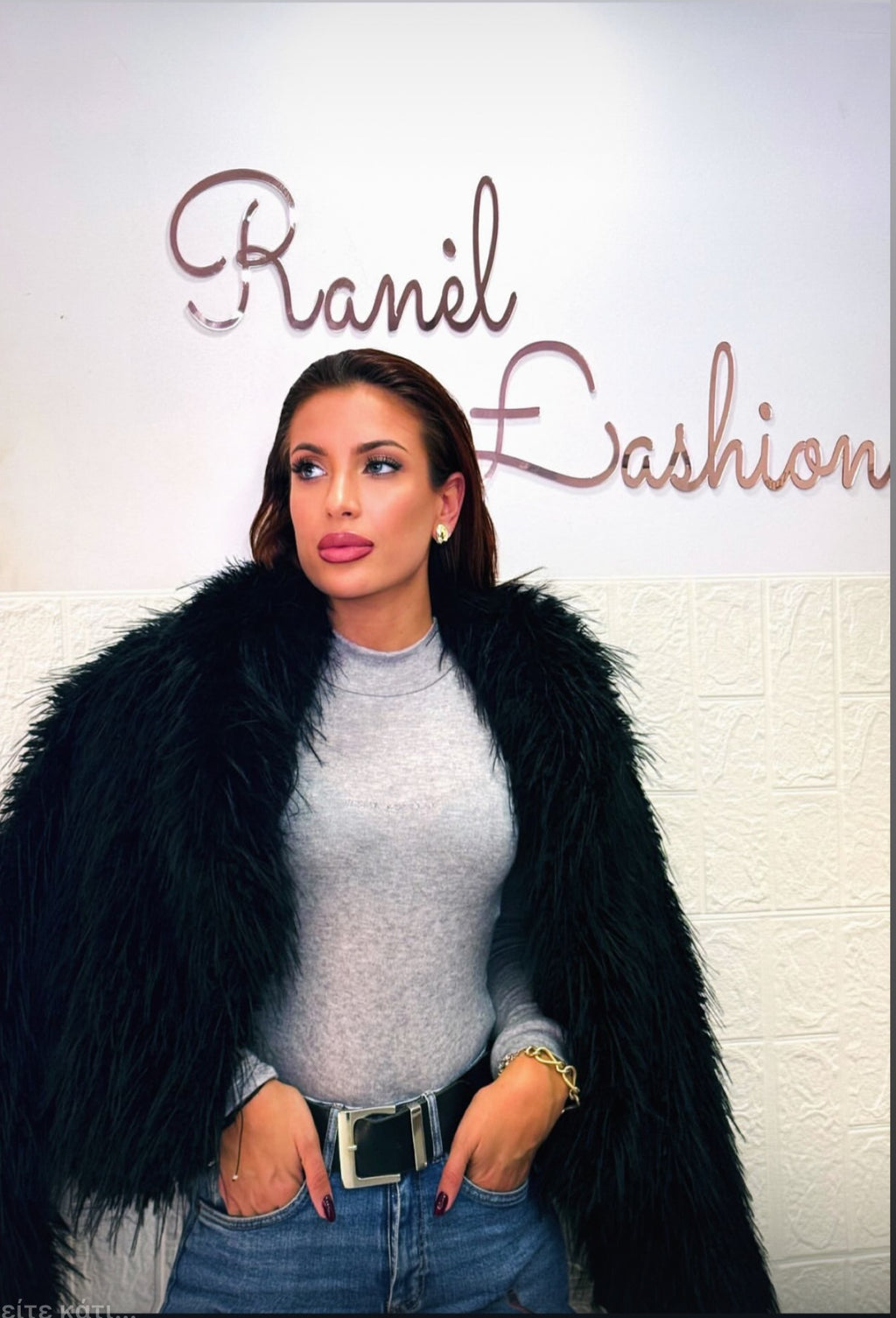 Γούνα μαύρη